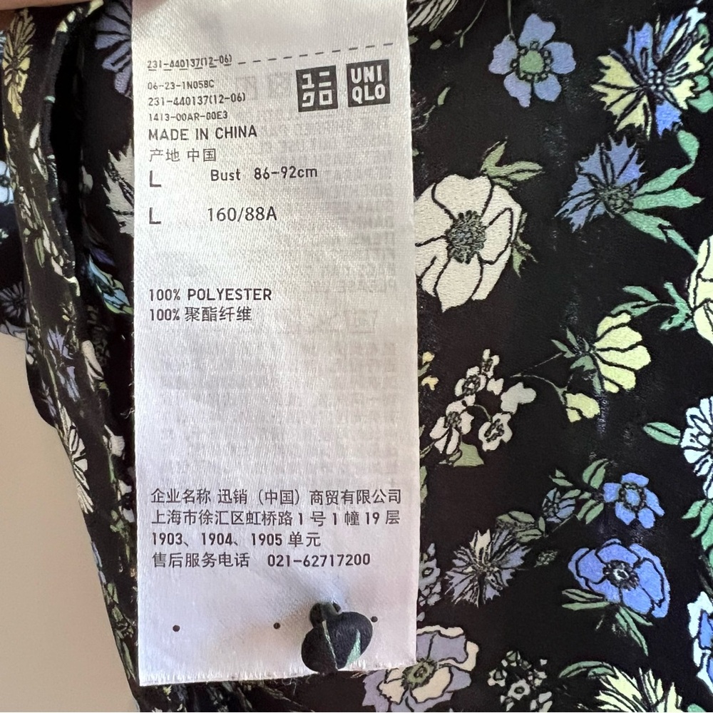 Uniqlo x Paul & Joe floral short sleeve loose fit blouse L excellent condition - Picture 13 of 14